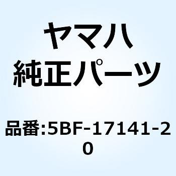 ギヤ フォースピニオン 5BF-17141-20 YAMAHA(ヤマハ)