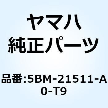 フェンダ フロント 5BM-21511-A0-T9 YAMAHA(ヤマハ)