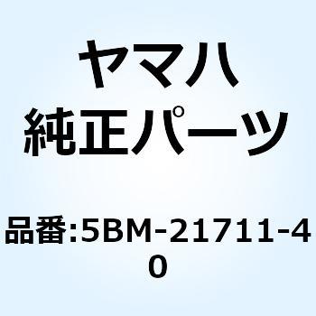 カバー サイド 1 5BM-21711-40 YAMAHA(ヤマハ)