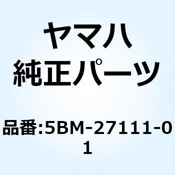 スタンド メイン 5BM-27111-01 YAMAHA(ヤマハ)
