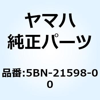 ホルダー  ワイヤー 2 5BN-21598-00 YAMAHA(ヤマハ)