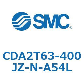標準形エアシリンダ(角形カバー)センタトラニオン形 CDA2T63-4 SMC