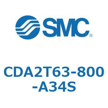 CDA2T63-800-A34S �W���`�G�A�V�����_(�p�`�J�o�[)�Z���^�g���j�I���` CDA2T63-8 SMC 51190763