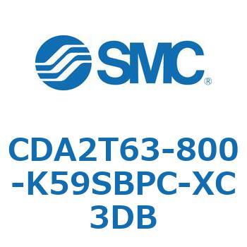 標準形エアシリンダ(角形カバー)センタトラニオン形 CDA2T63-8 SMC