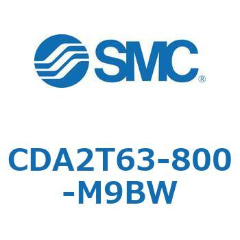 CDA2T63-800-M9BW �W���`�G�A�V�����_(�p�`�J�o�[)�Z���^�g���j�I���` CDA2T63-8 SMC 51191052