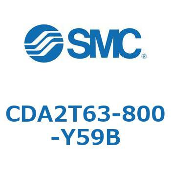 CDA2T63-800-Y59B �W���`�G�A�V�����_(�p�`�J�o�[)�Z���^�g���j�I���` CDA2T63-8 SMC 51191113