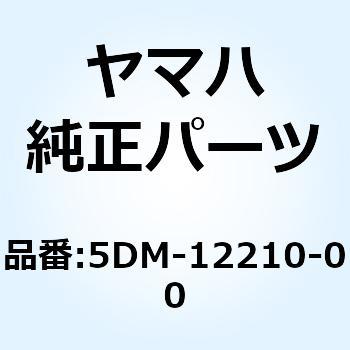 5DM-12210-00 テンショナアセンブリ カムチエーン 5DM-12210-00 1個