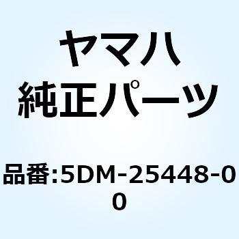 スプロケット ドリブン (48T) 5DM-25448-00 YAMAHA(ヤマハ)