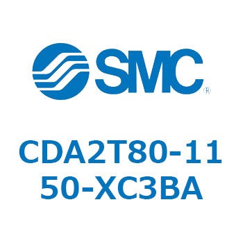 標準形エアシリンダ(角形カバー)センタトラニオン形 CDA2T80-1 SMC
