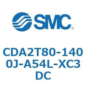 標準形エアシリンダ(角形カバー)センタトラニオン形 CDA2T80-1 SMC
