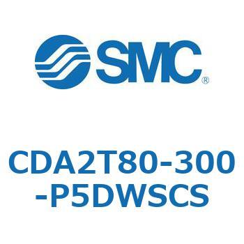 CDA2T80-300-P5DWSCS �W���`�G�A�V�����_(�p�`�J�o�[)�Z���^�g���j�I���` CDA2T80-3 SMC 51196591