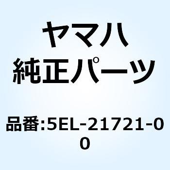 5EL-21721-00 カバー サイド 2 5EL-21721-00 1個 YAMAHA(ヤマハ