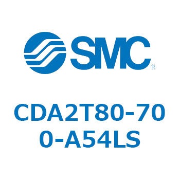 CDA2T80-700-A54LS �W���`�G�A�V�����_(�p�`�J�o�[)�Z���^�g���j�I���` CDA2T80-7 SMC 51198174