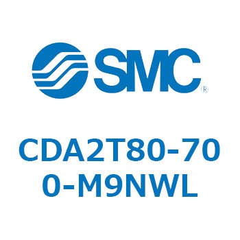CDA2T80-700-M9NWL �W���`�G�A�V�����_(�p�`�J�o�[)�Z���^�g���j�I���` CDA2T80-7 SMC 51198262