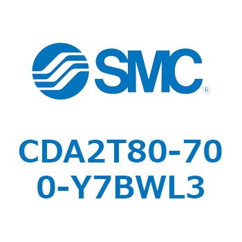 CDA2T80-700-Y7BWL3 �W���`�G�A�V�����_(�p�`�J�o�[)�Z���^�g���j�I���` CDA2T80-7 SMC 51198271