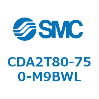 CDA2T80-750-M9BWL �W���`�G�A�V�����_(�p�`�J�o�[)�Z���^�g���j�I���` CDA2T80-7 SMC 51198515