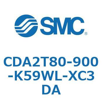 標準形エアシリンダ(角形カバー)センタトラニオン形 CDA2T80-9 SMC