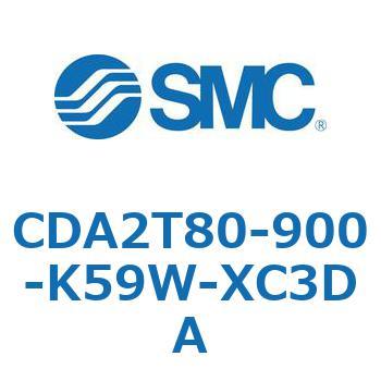 標準形エアシリンダ(角形カバー)センタトラニオン形 CDA2T80-9 SMC