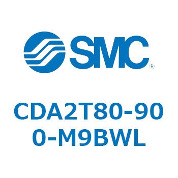 CDA2T80-900-M9BWL �W���`�G�A�V�����_(�p�`�J�o�[)�Z���^�g���j�I���` CDA2T80-9 SMC 51199574