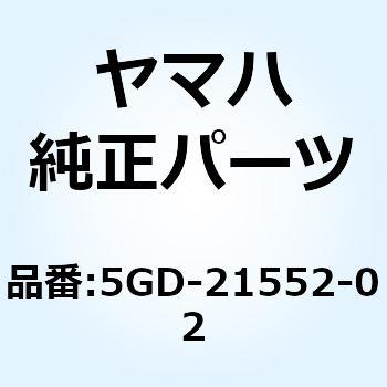 フェンダ インナ 5GD-21552-02 YAMAHA(ヤマハ)