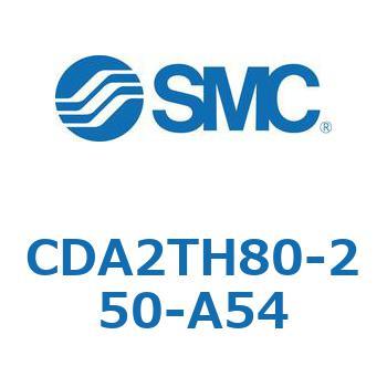 標準形エアシリンダ(角形カバー)センタトラニオン形 CDA2TH SMC