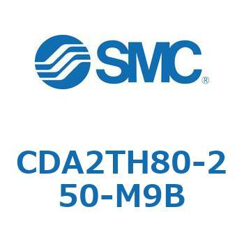 標準形エアシリンダ(角形カバー)センタトラニオン形 CDA2TH SMC