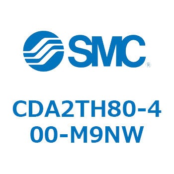 標準形エアシリンダ(角形カバー)センタトラニオン形 CDA2TH SMC