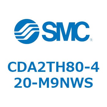 標準形エアシリンダ(角形カバー)センタトラニオン形 CDA2TH SMC