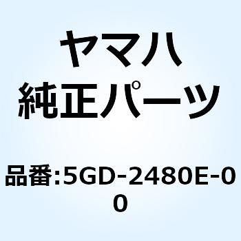 バスケットコンプリート 5GD-2480E-00 YAMAHA(ヤマハ)