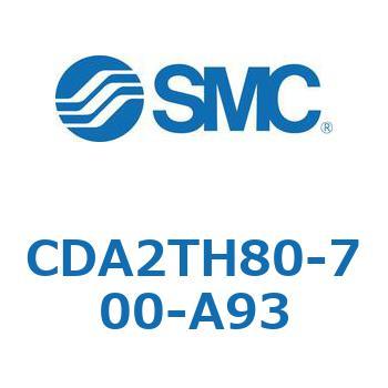 標準形エアシリンダ(角形カバー)センタトラニオン形 CDA2TH SMC