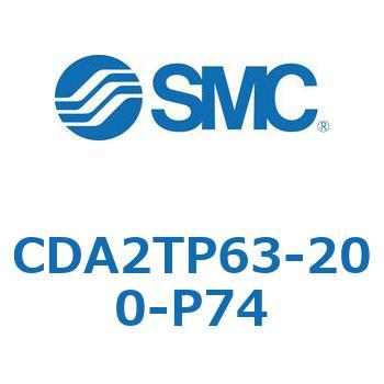 標準形エアシリンダ(角形カバー)センタトラニオン形 CDA2TP - SMC