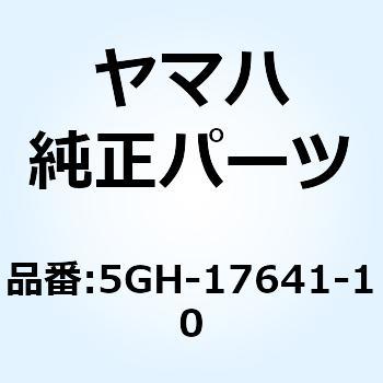 V-ベルト 5GH-17641-10 YAMAHA(ヤマハ)