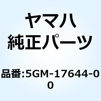 シート スプリング 5GM-17644-00 YAMAHA(ヤマハ)