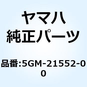 フェンダ インナ 5GM-21552-00 YAMAHA(ヤマハ)