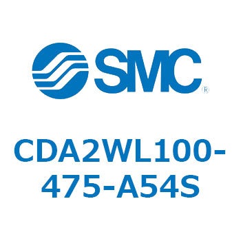 CDA2WL100-475-A54S �G�A�V�����_/�W���`�F�����E�����b�h CDA2WL SMC 51205122