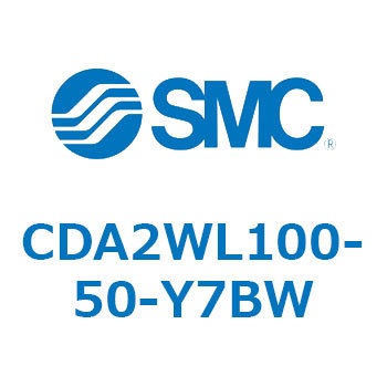 CDA2WL100-50-Y7BW �G�A�V�����_/�W���`�F�����E�����b�h CDA2WL SMC 51205165