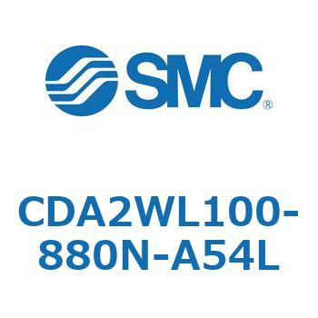 CDA2WL100-880N-A54L GAV_/W`FEbh CDA2WL SMC 51205253