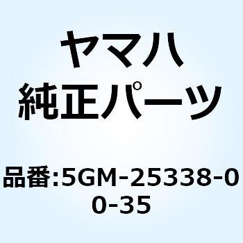 キャストホイール リヤ 5GM-25338-00-35 YAMAHA(ヤマハ)