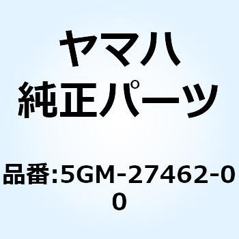 ブラケット フートレスト 2 5GM-27462-00 YAMAHA(ヤマハ)