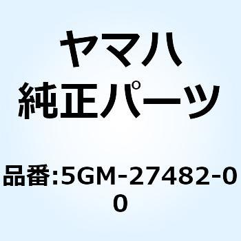 モール フートレスト 5GM-27482-00 YAMAHA(ヤマハ)