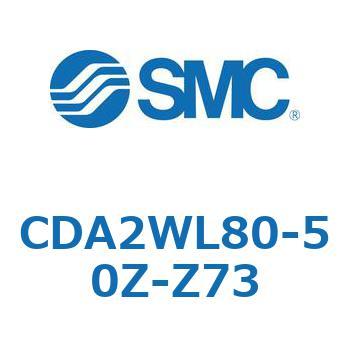 エアシリンダ/標準形：複動・両ロッド CDA2WL - SMC