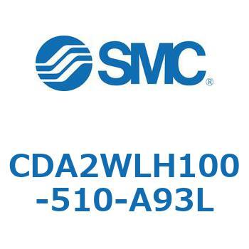 エアシリンダ/標準形：複動・両ロッド CDA2WL SMC