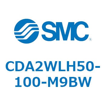 エアシリンダ/標準形：複動・両ロッド CDA2WL SMC
