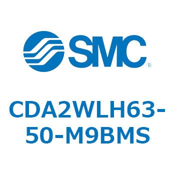 CDA2WLH63-50-M9BMS GAV_/W`FEbh CDA2WL SMC 51206312