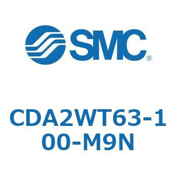 CDA2WT63-100-M9N GAV_/W`FEbh CDA2WT SMC 51206601