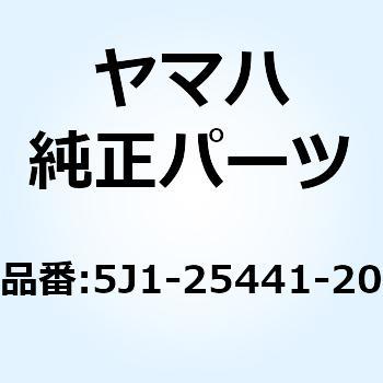 5J1-25441-20 スプロケット ドリブン 5J1-25441-20 1個 YAMAHA(ヤマハ