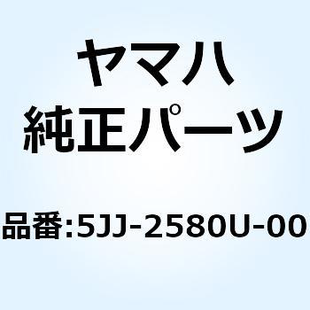 キャリパアセンブリ (ライト) 5JJ-2580U-00 YAMAHA(ヤマハ)