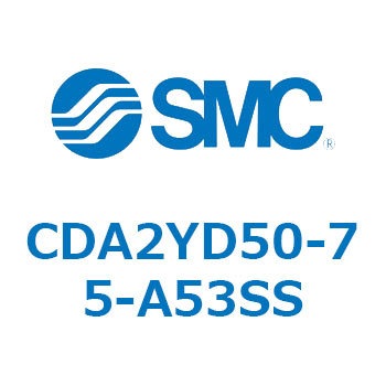 スムースシリンダ(オートスイッチ付) CDA2YD SMC
