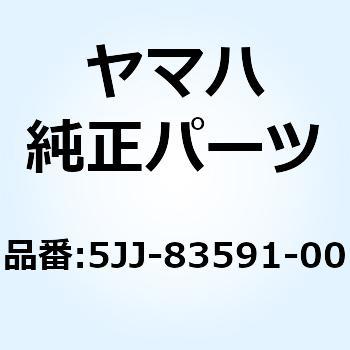 サーモユニット 5JJ-83591-00 YAMAHA(ヤマハ)
