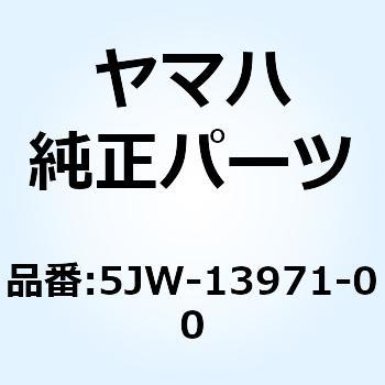 パイプ フュエル 1 5JW-13971-00 YAMAHA(ヤマハ)